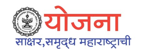 yojana